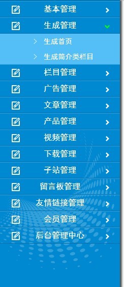 一網(wǎng)天行信息管理系統(tǒng)-V2.0