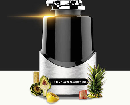 家逸智能企業(yè)宣傳網(wǎng)站|一網(wǎng)天行-網(wǎng)站建設(shè)小程序APP系統(tǒng)軟件開發(fā)公司