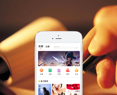 小說在線閱讀分銷平臺(tái)